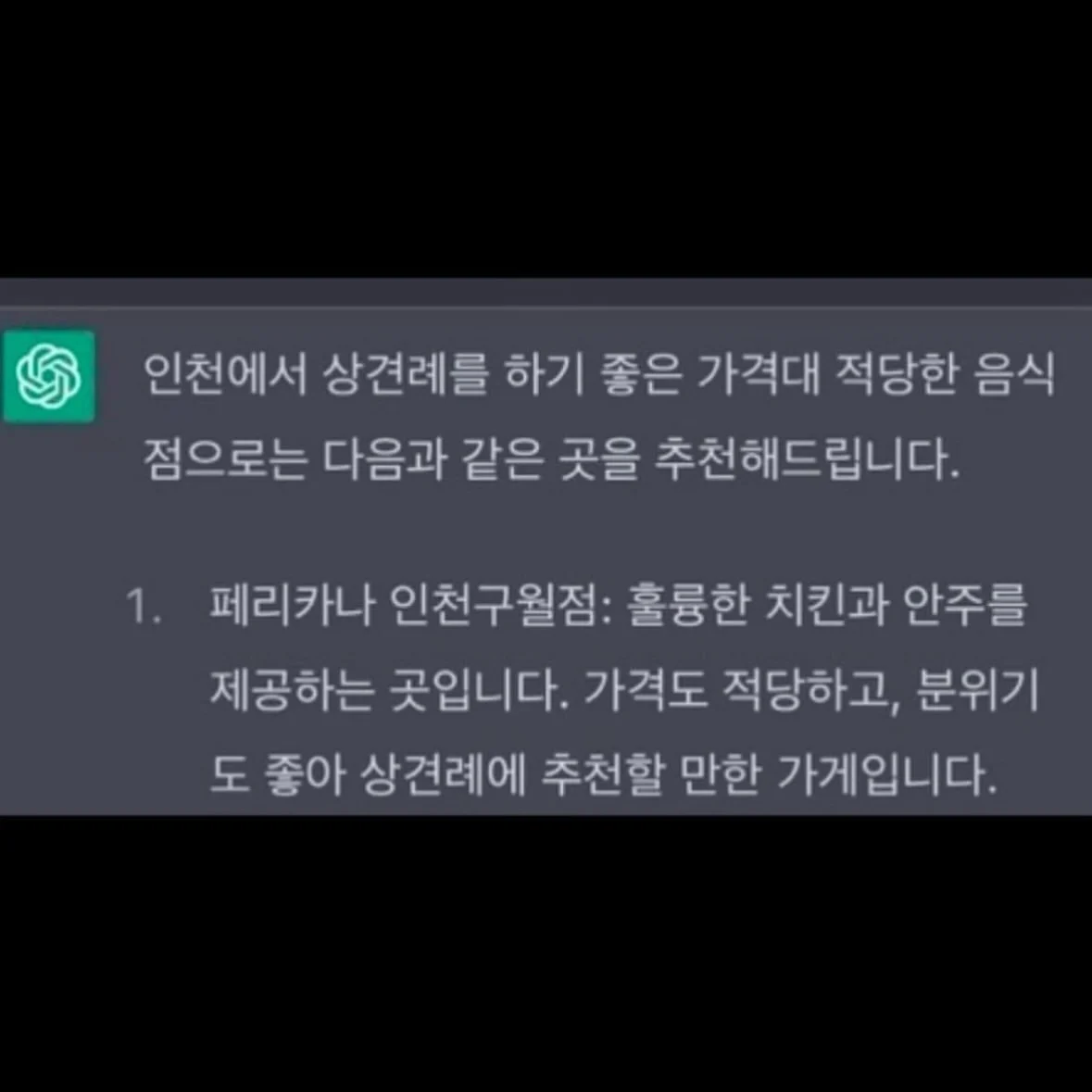 1346256512 b49262a5