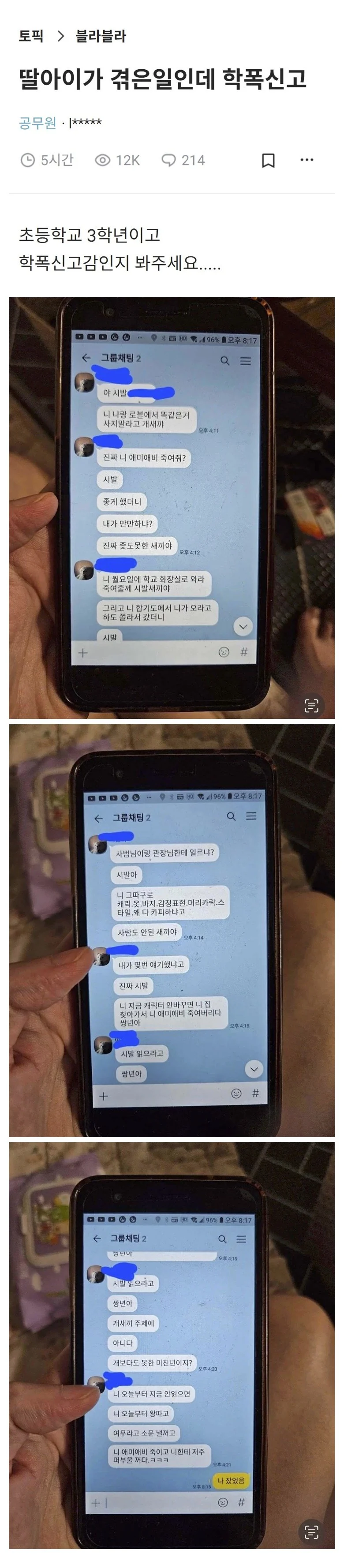 1346475727 c90b66fb