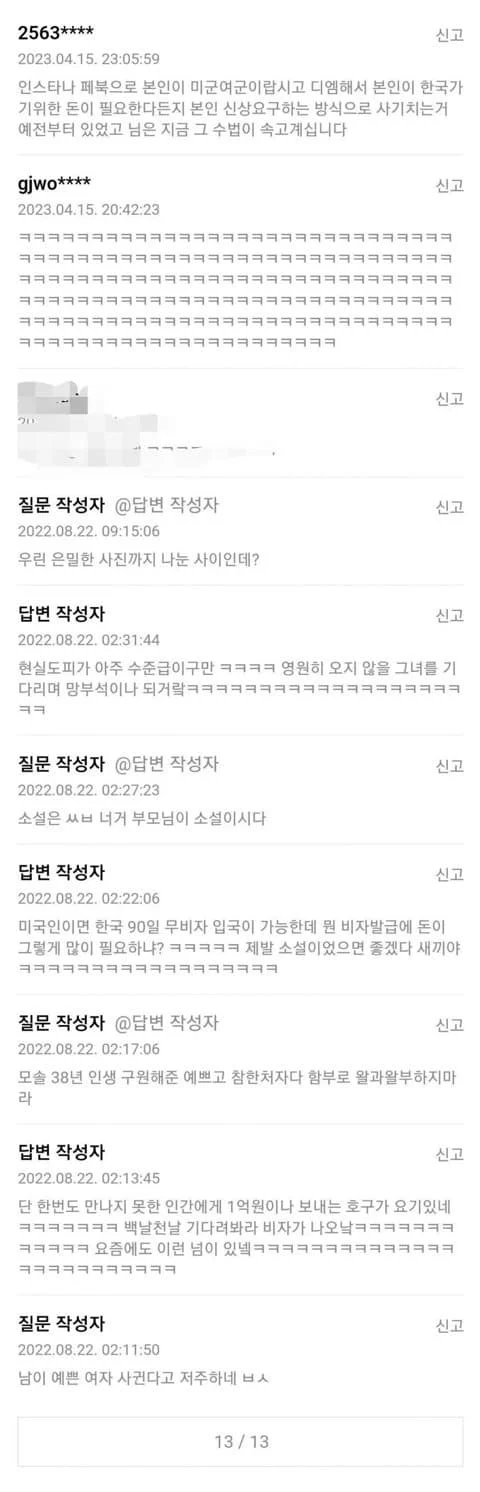 1347188299 fc530765