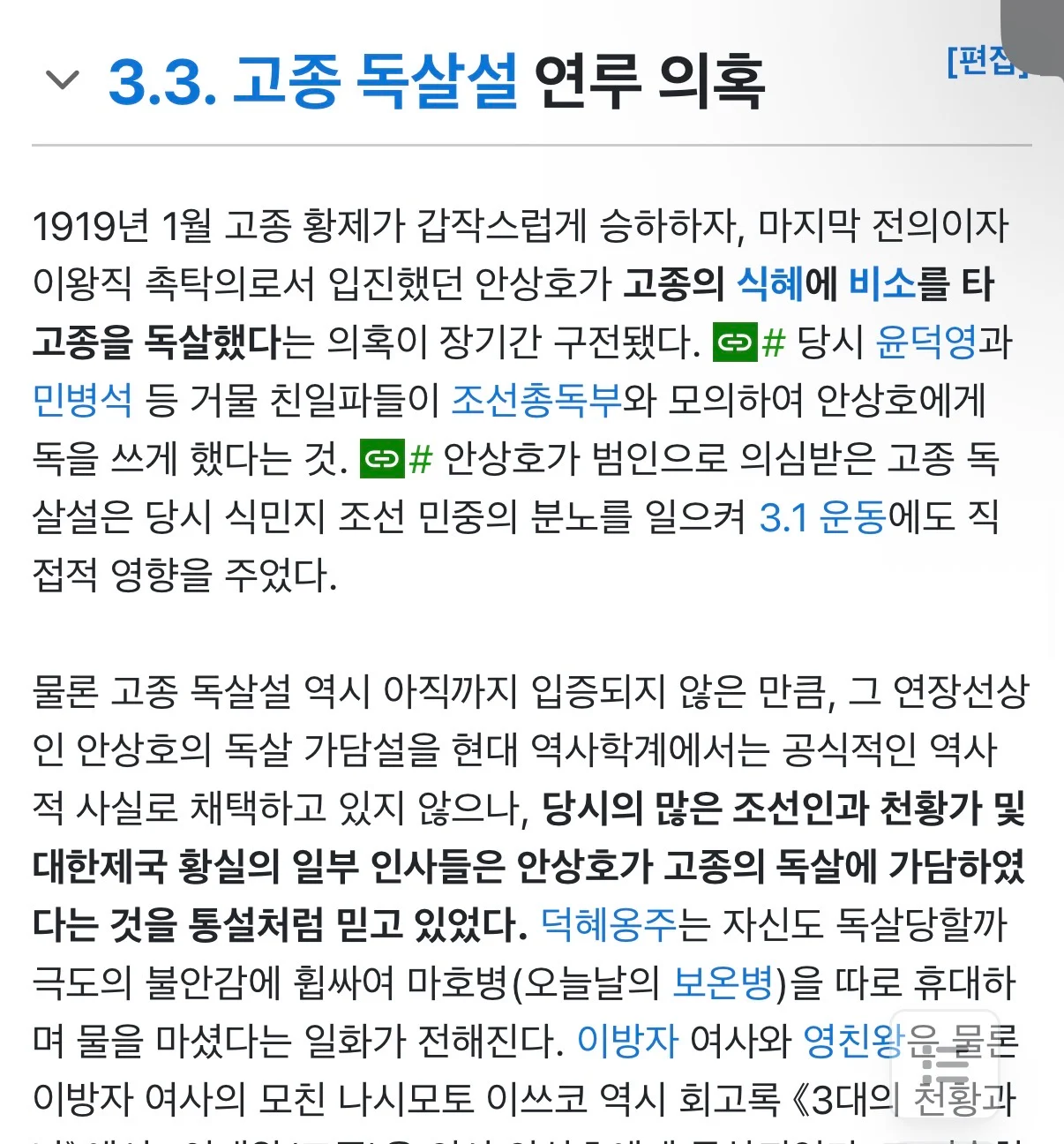 1348033543 4a542915