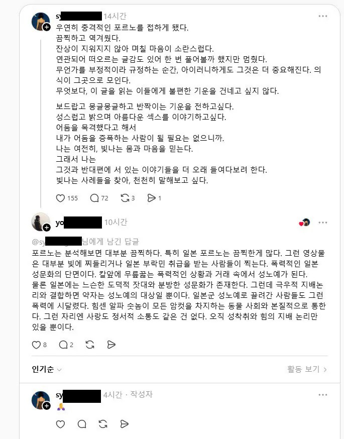 1349010077 dd034679
