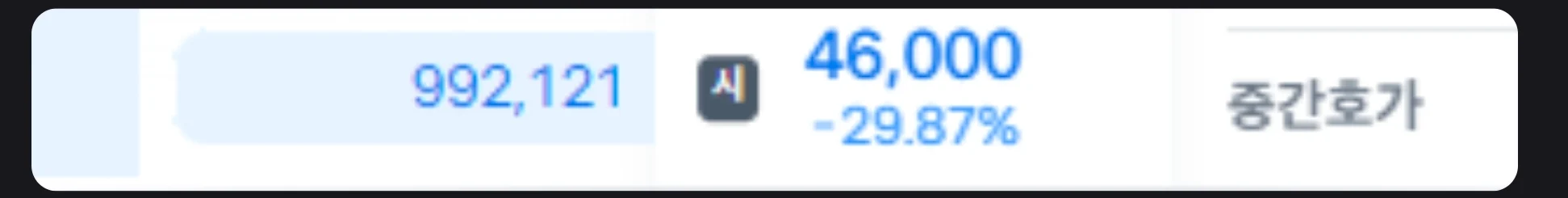 1349477733 09d715f8