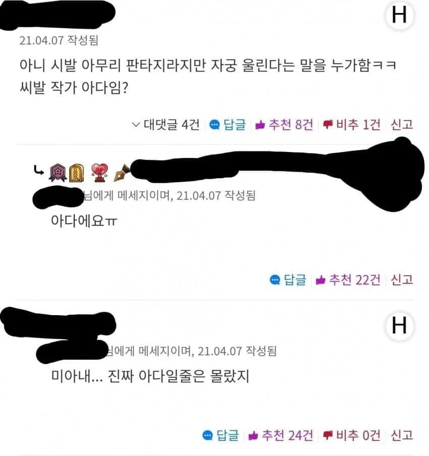 1352106660 37ed9715