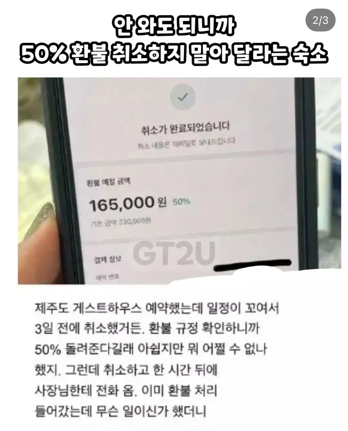 1356053984 017fbb9a