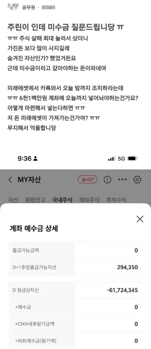 1357086519 9af56a31