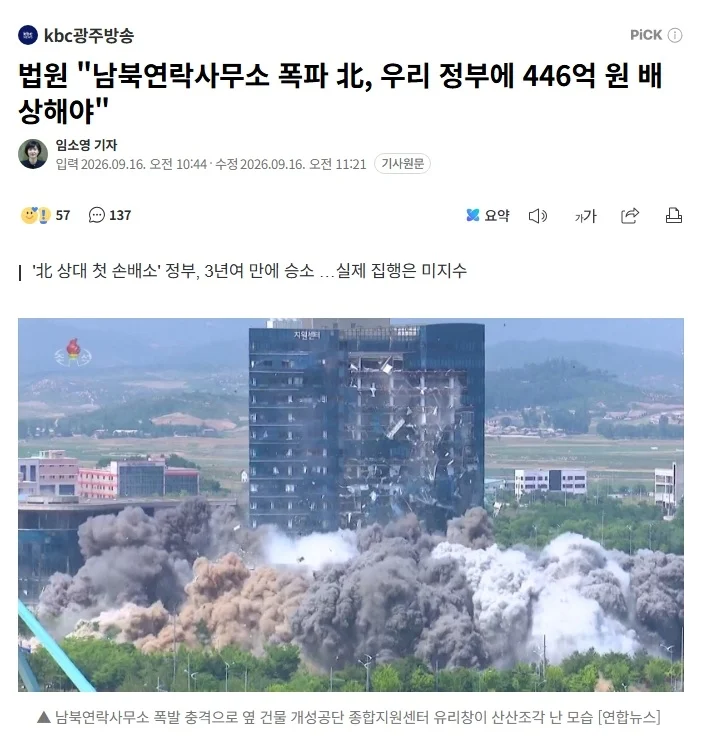 1358127518 363a6a18