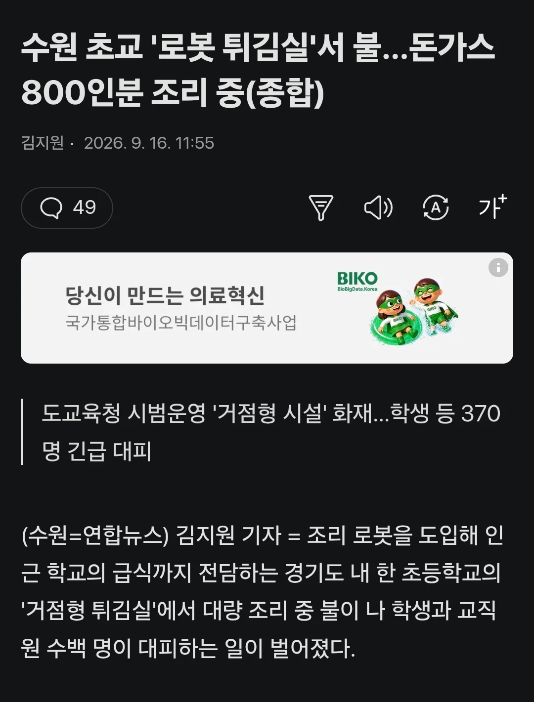 1358269696 dcb3c423
