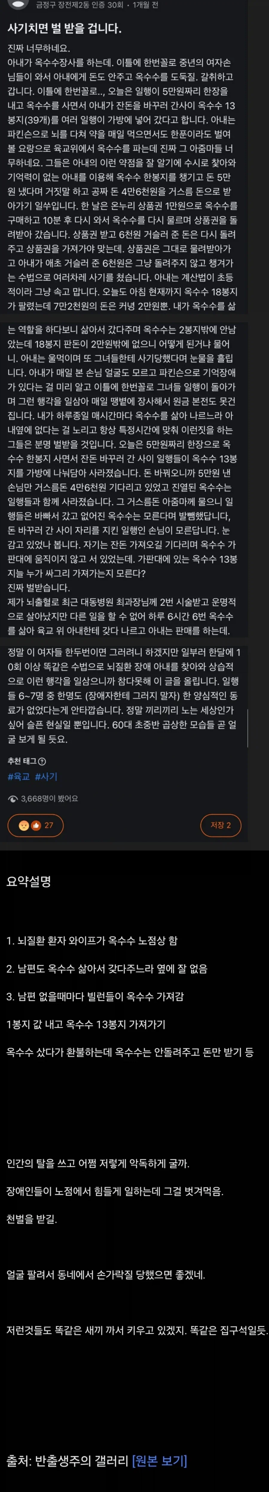 1358564225 4679841a