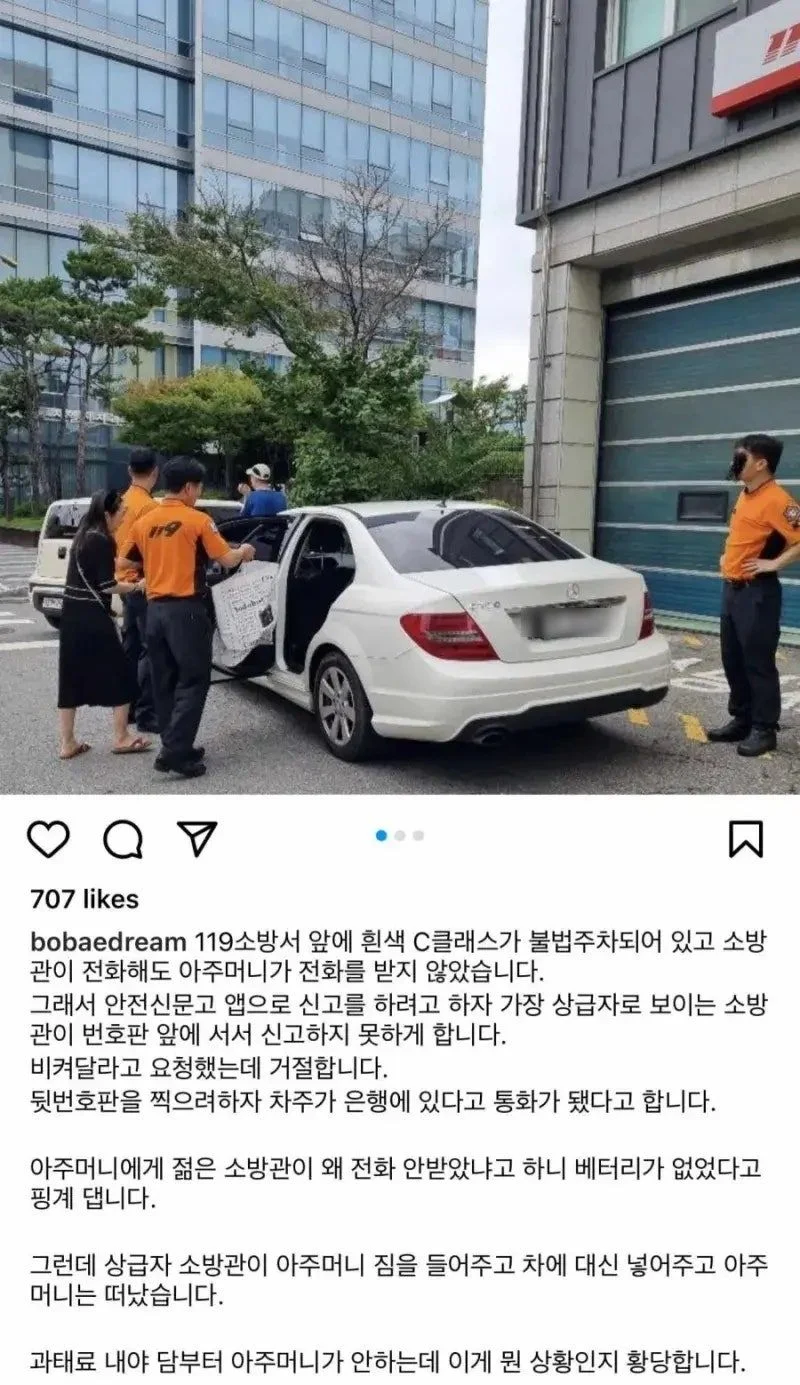 1359296132 e950da5d