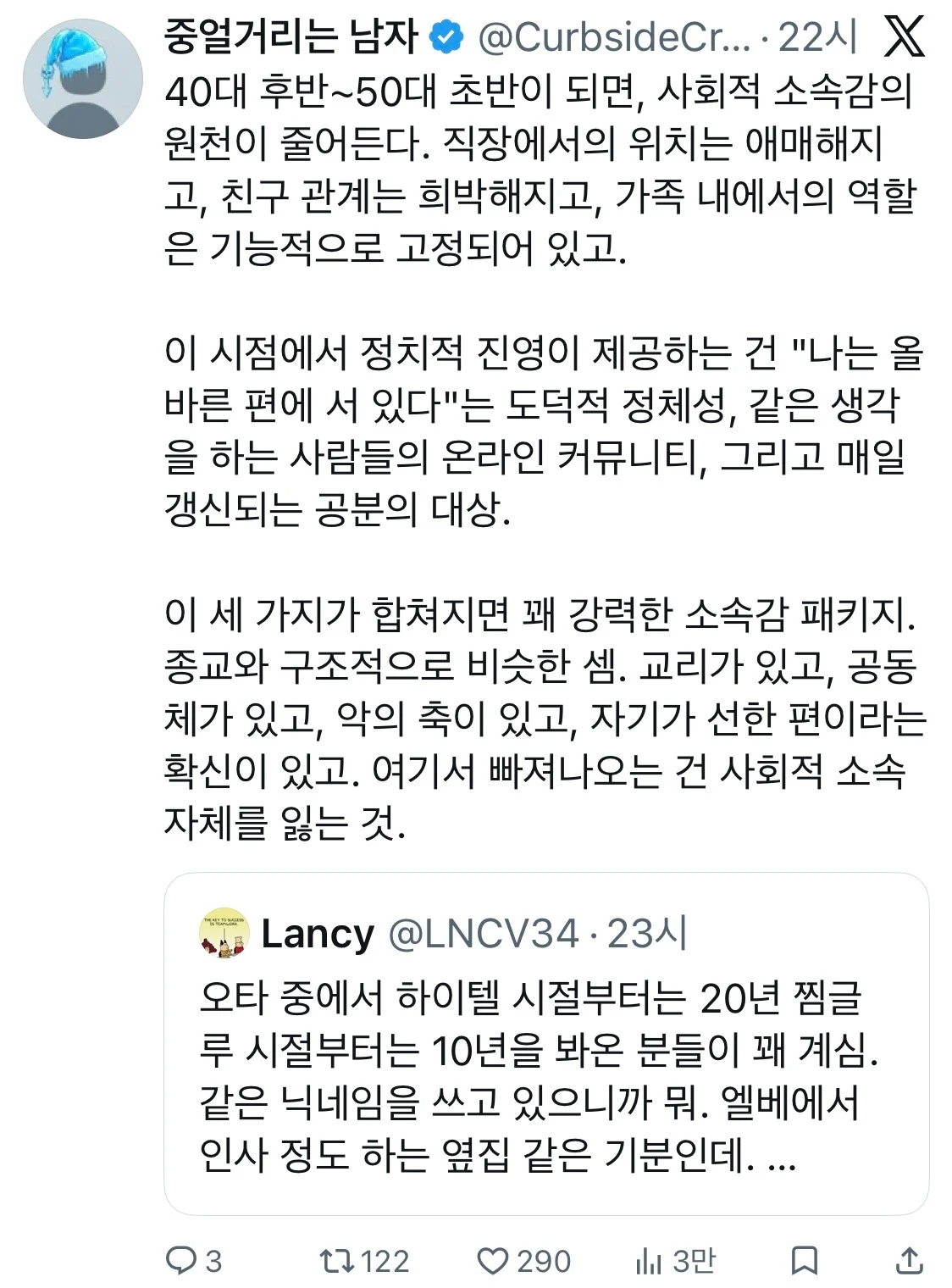 1359492664 1b50274a