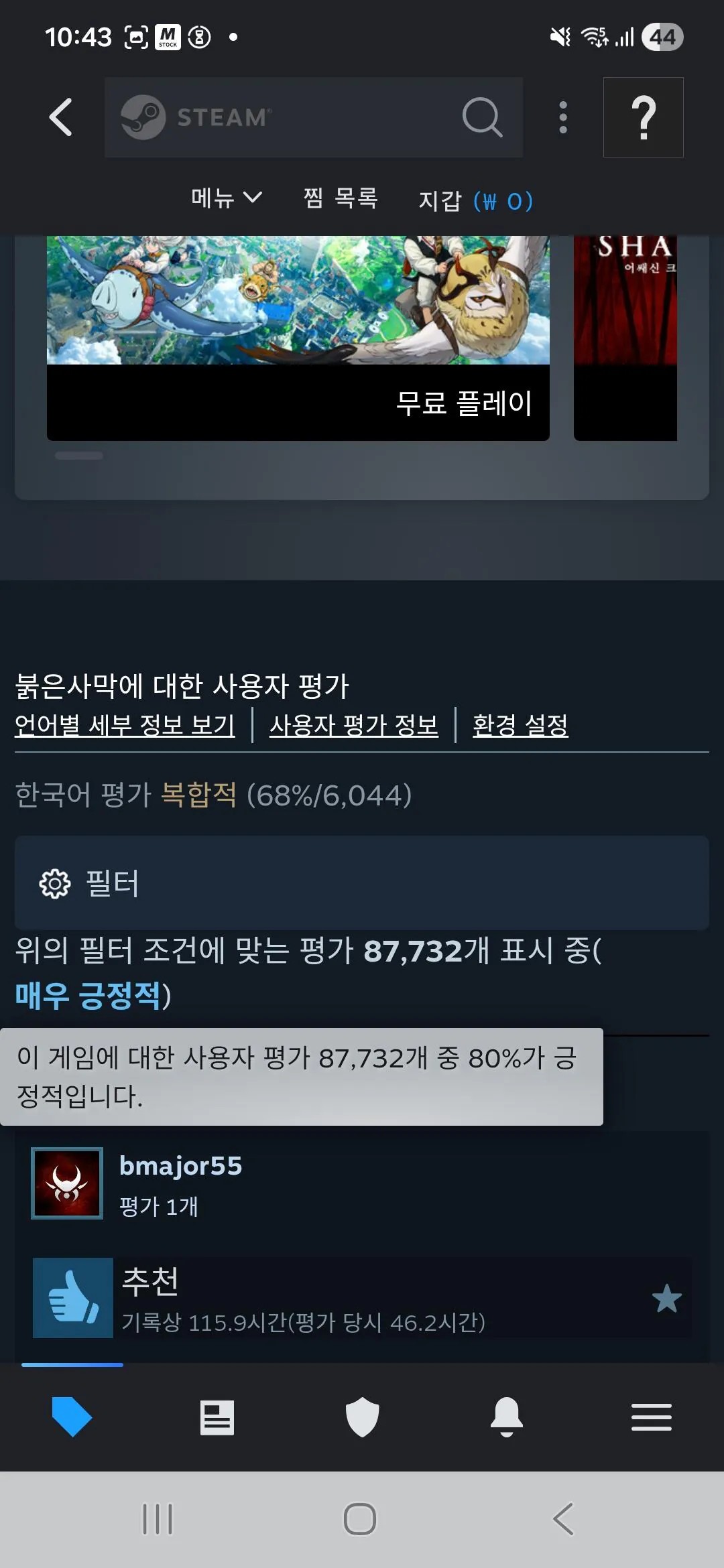 1400033542 30ca49af