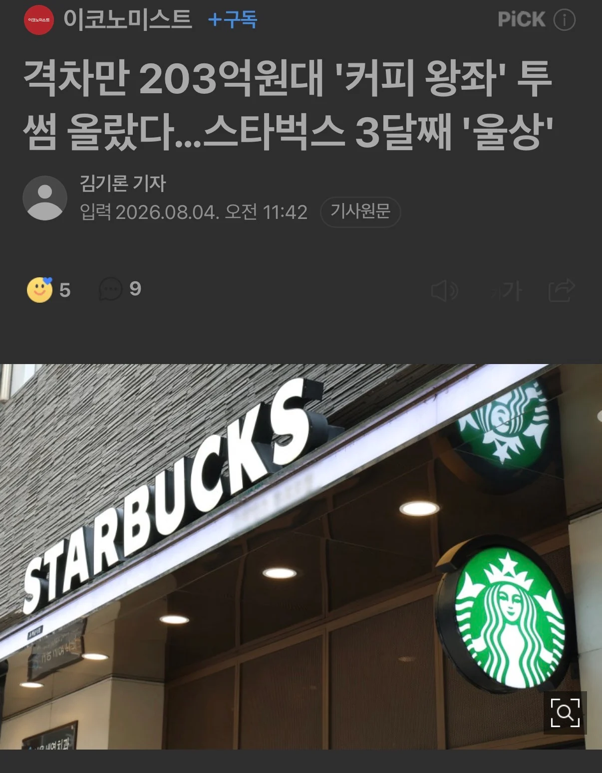 1400499832 3d3c72d2