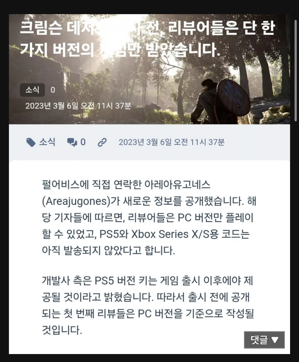 1401061853 16fbfc6a