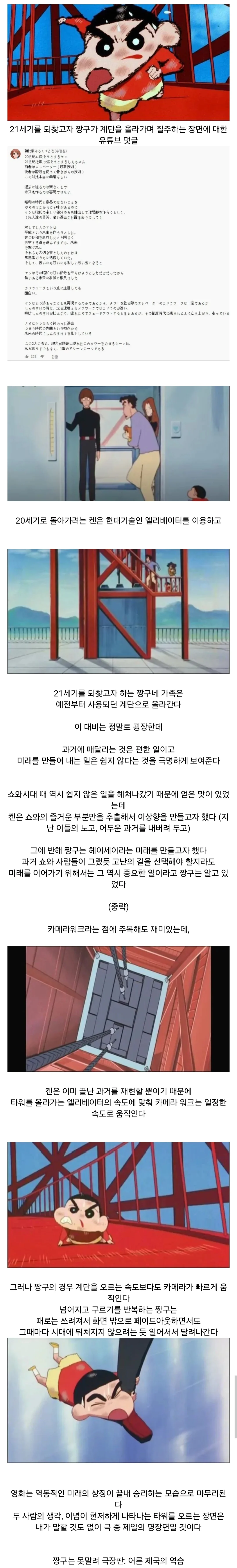 1401270463 e606702b