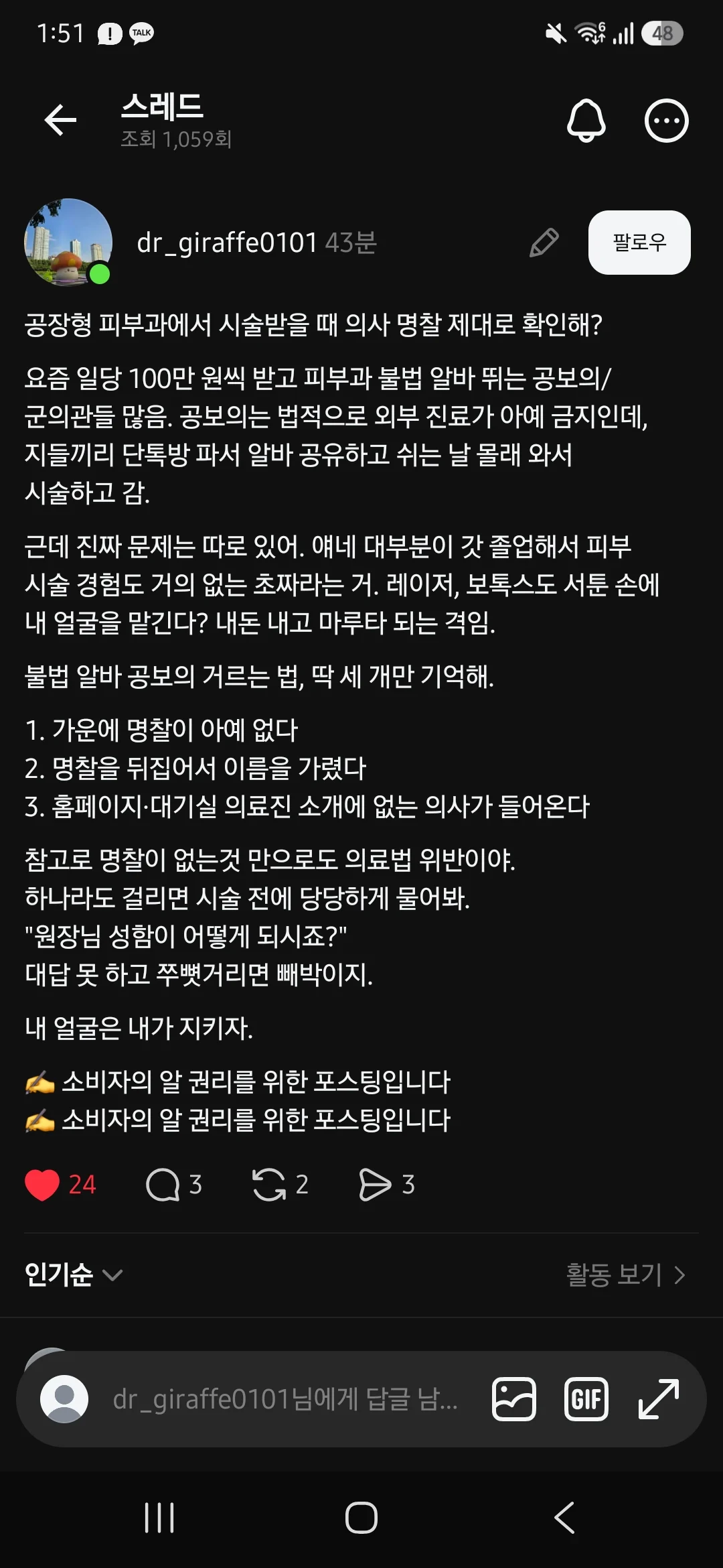1401272593 eff5d1af