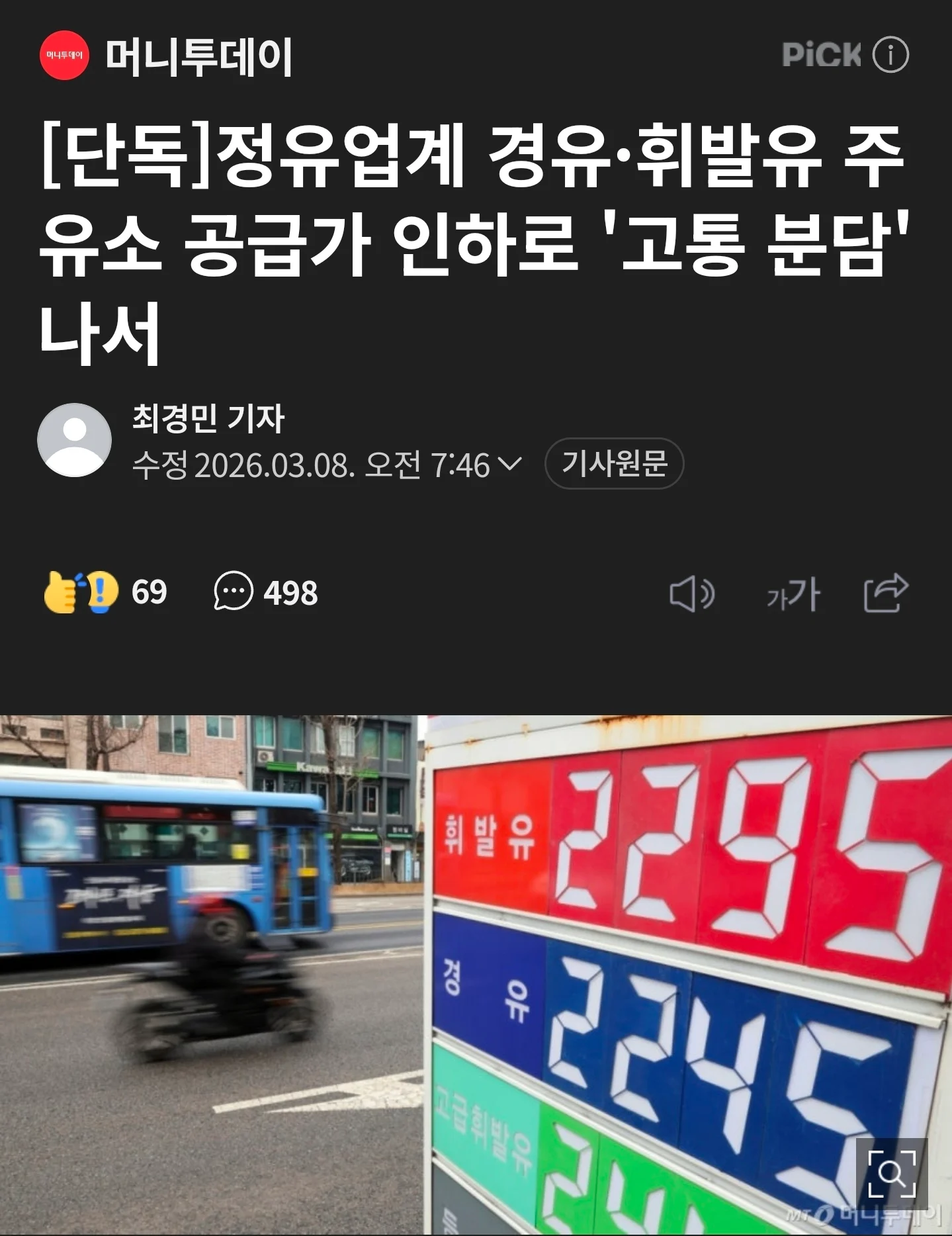1401281740 0821a613