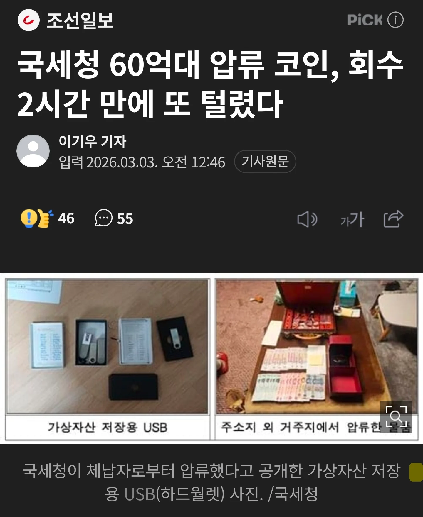 1401342470 bee531d1