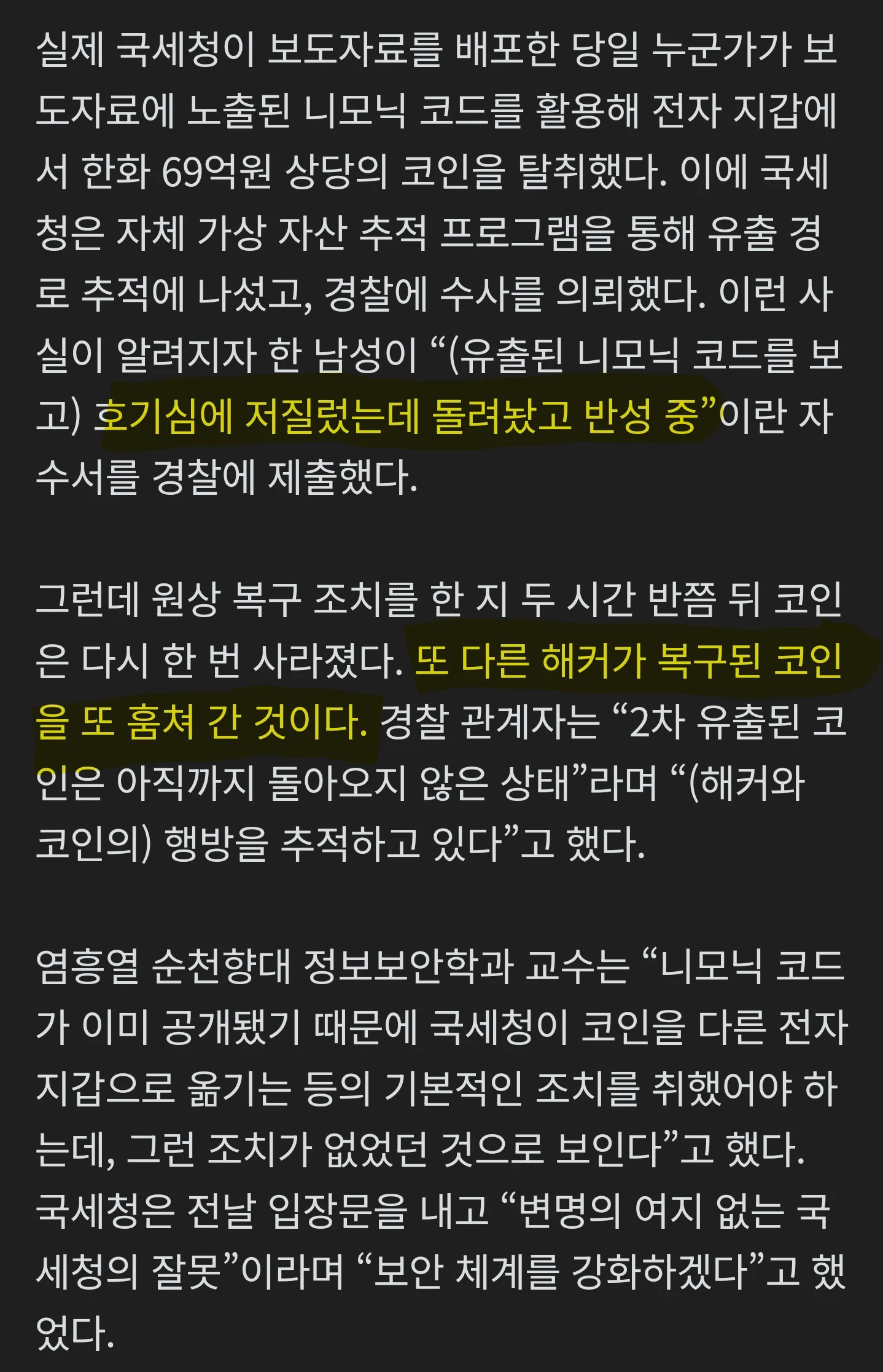 1401354101 b7e3b3a7