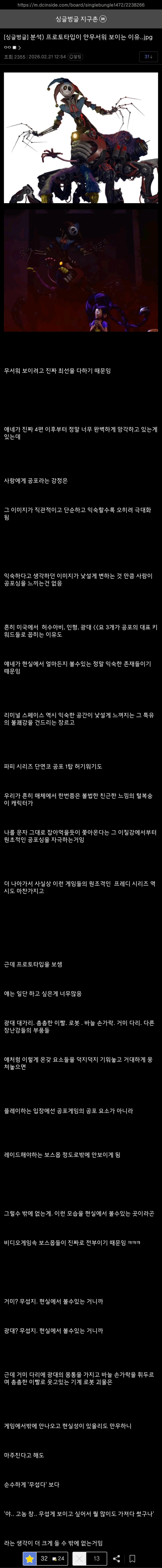 1402016527 b5e785be