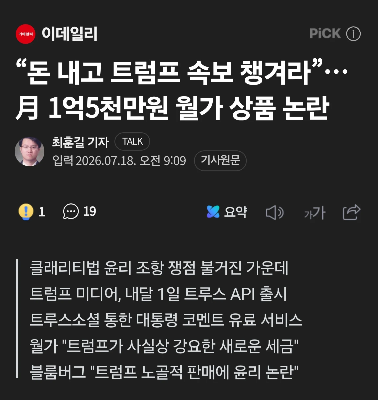 1402408044 bcd64125