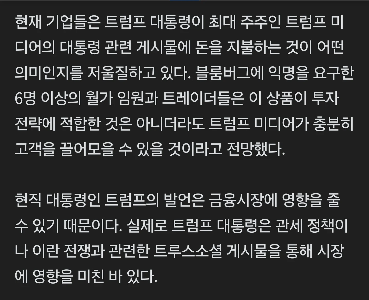 1402415551 2beedb36