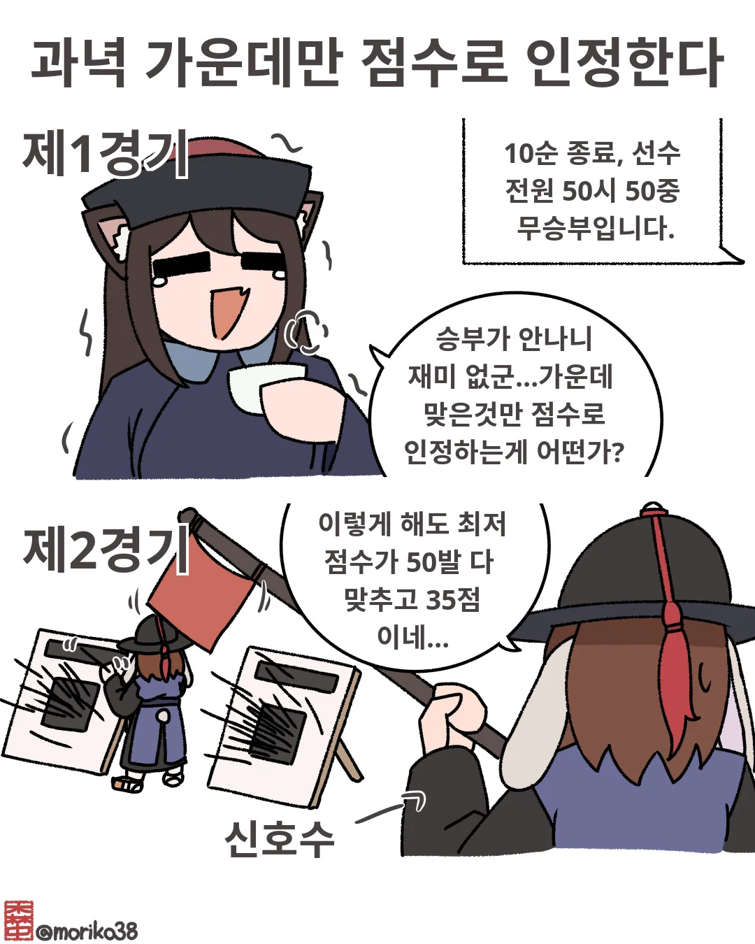 1403442600 74b2fdeb