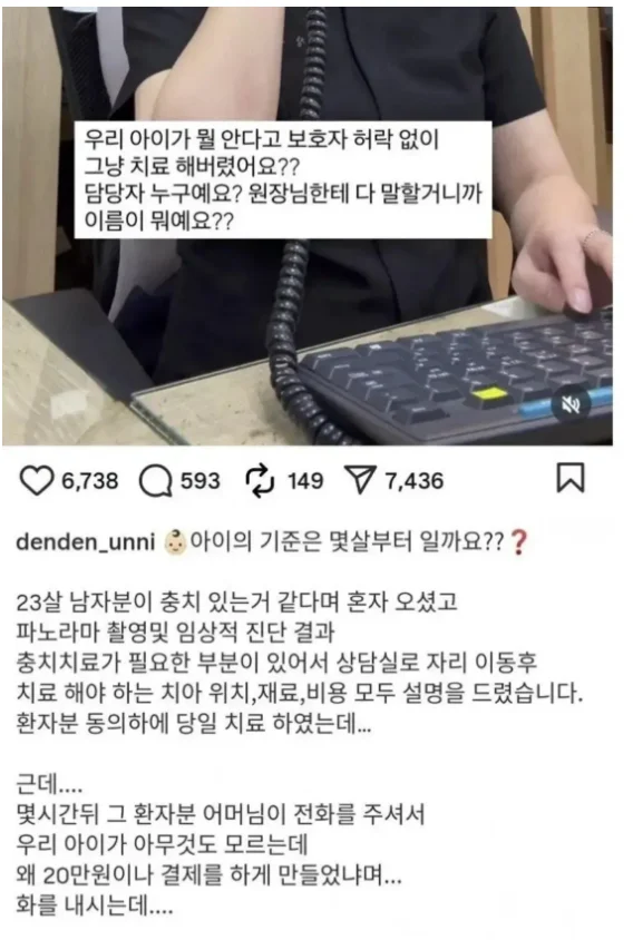 1403456110 a533a797