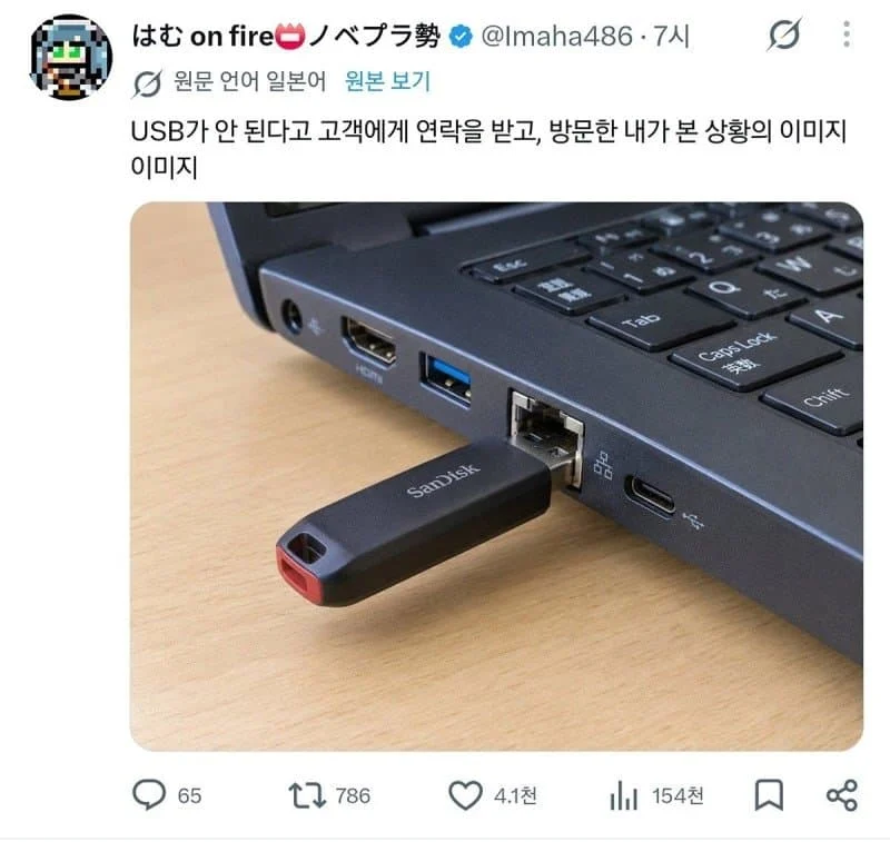 1404553098 6619a279