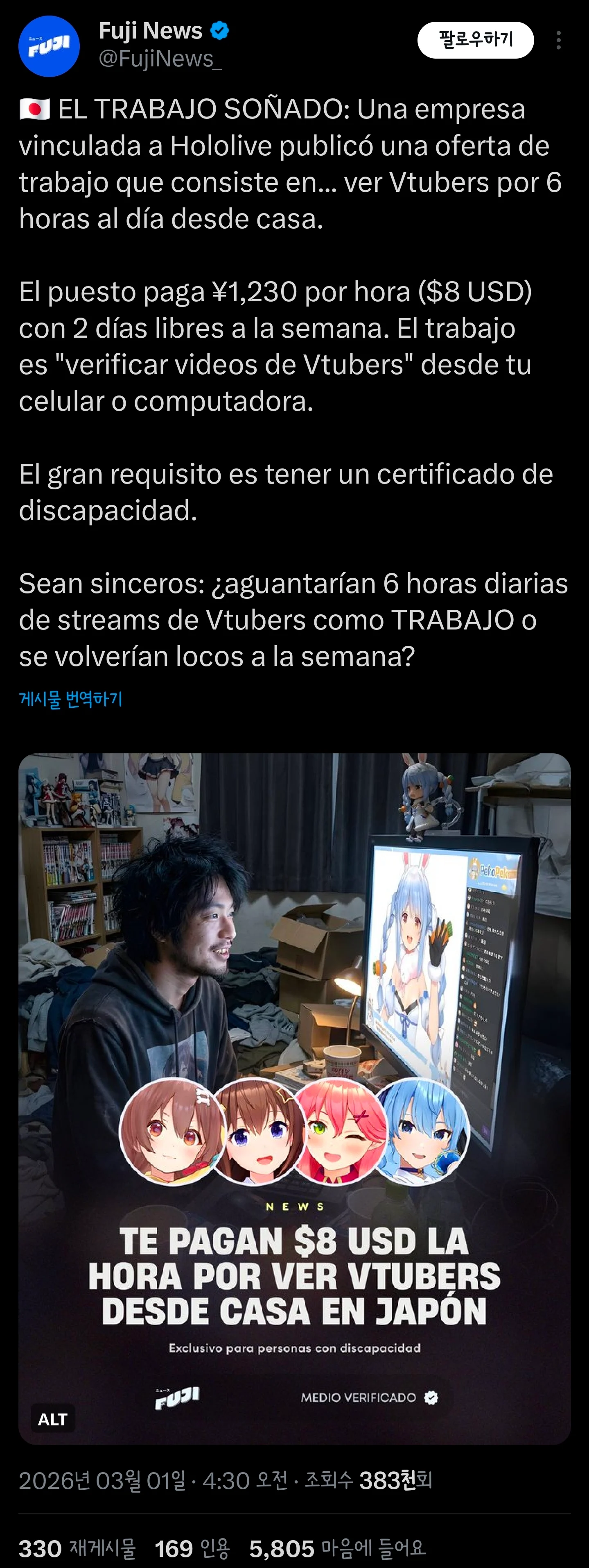 1405012969 6d5a3604