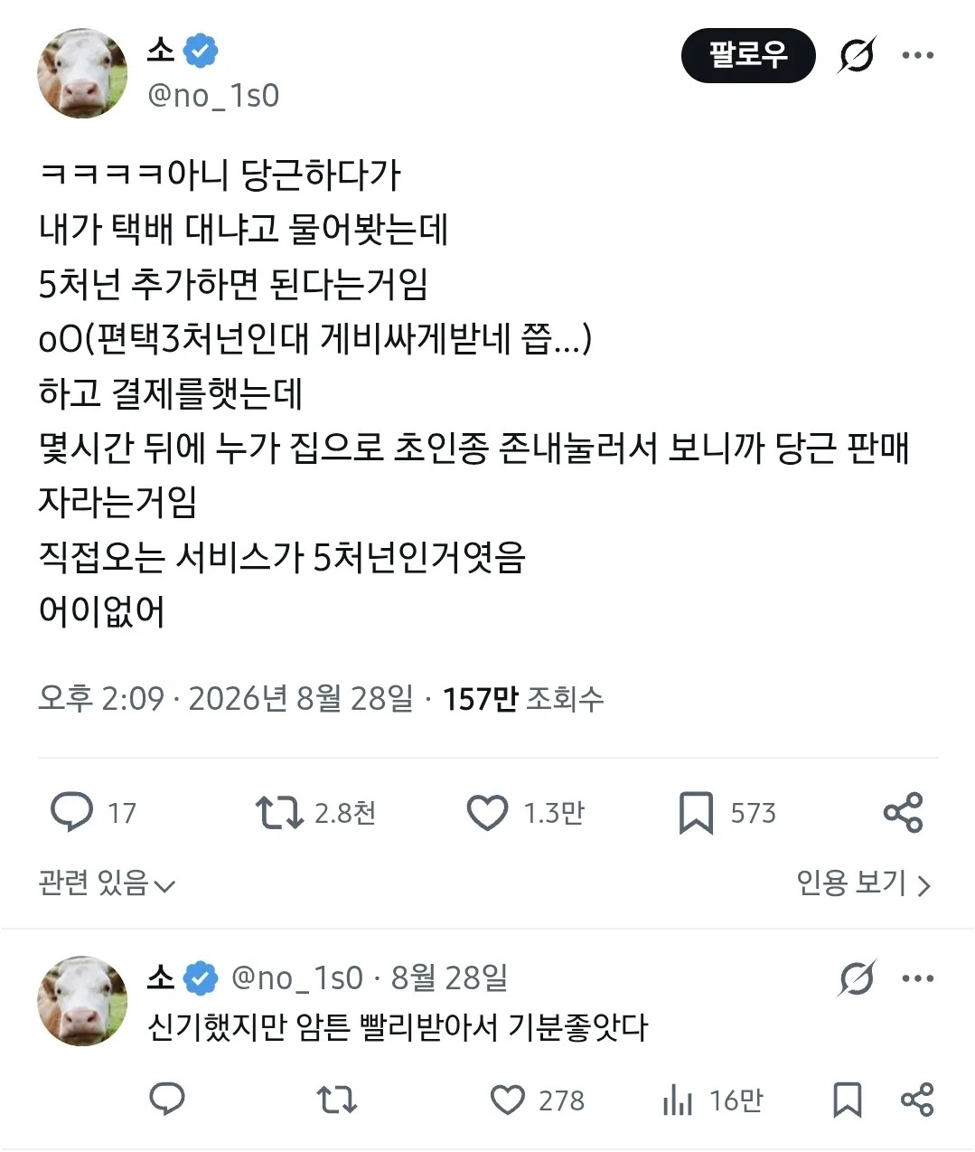 1405091342 e5ff3a3c