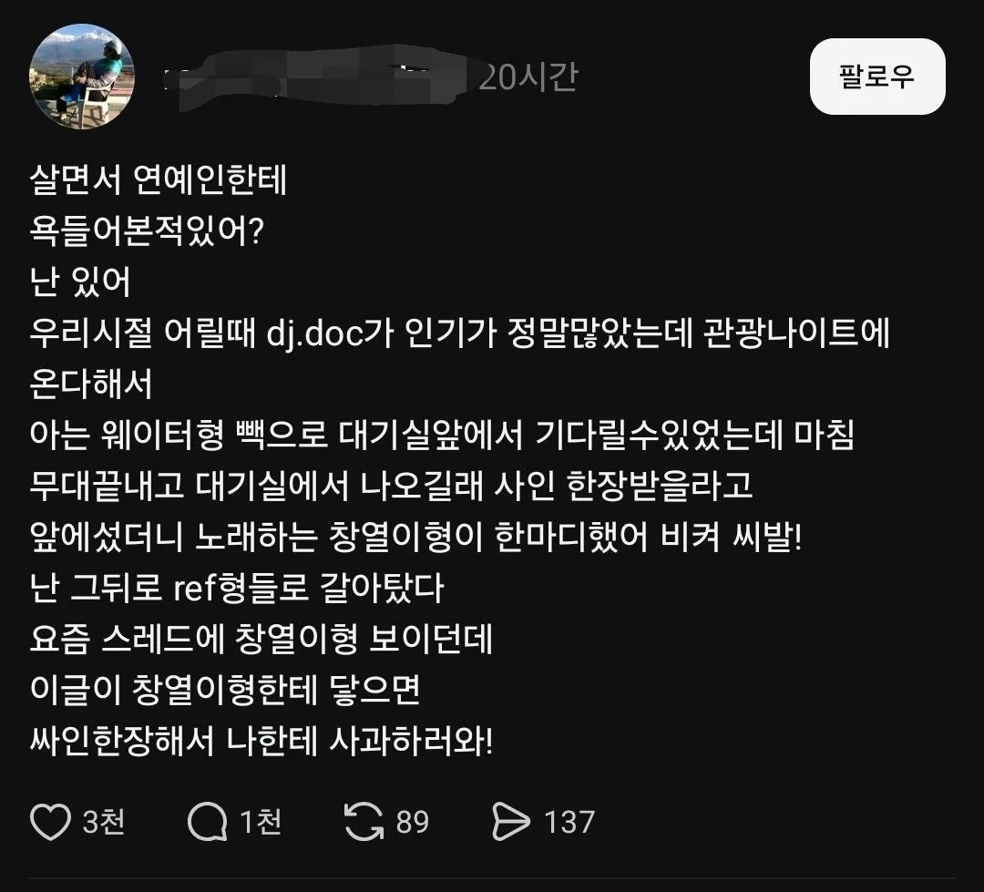 1405134256 6316678b