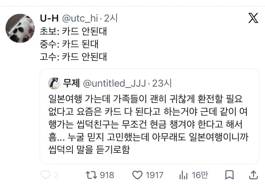 1405148267 db73e732