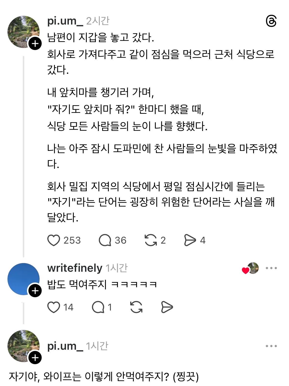 1405251567 ff89d5c0