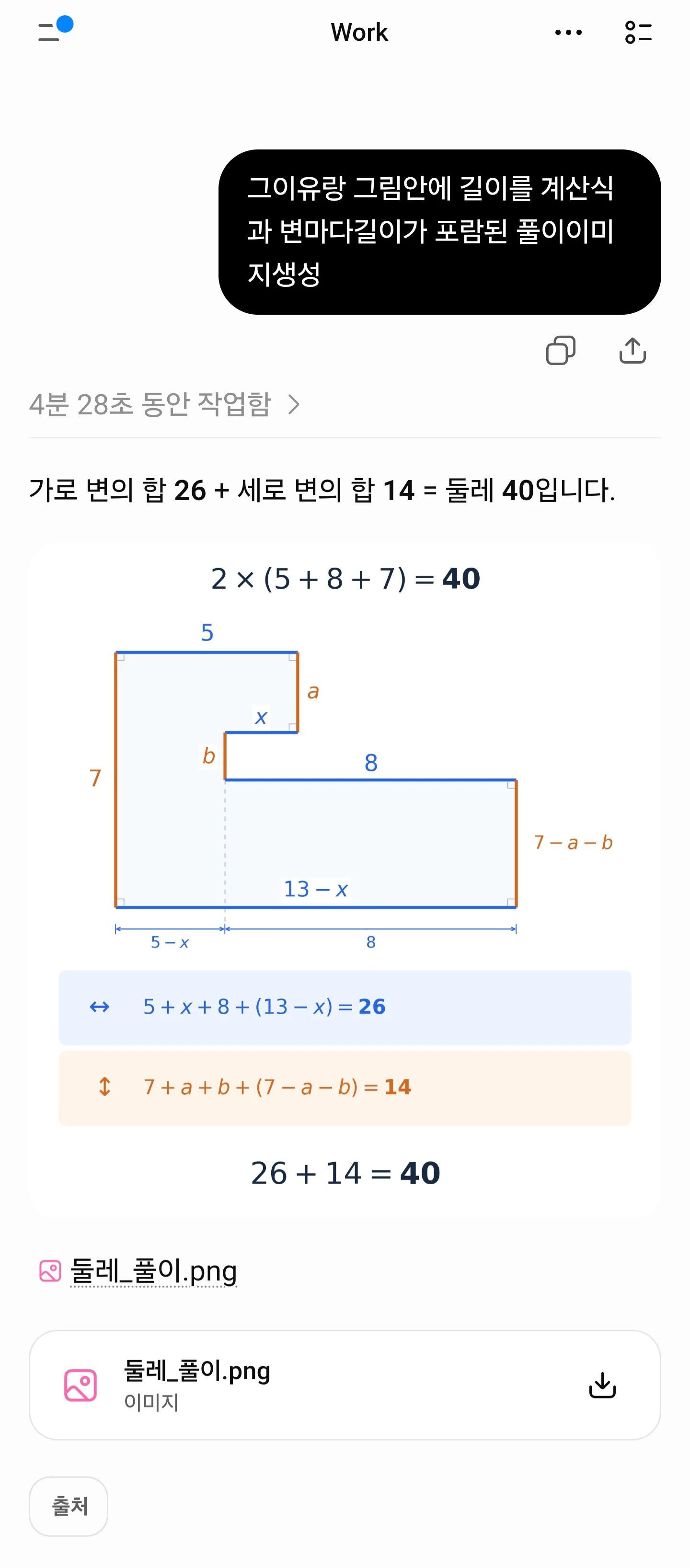 1405582251 cd68510b