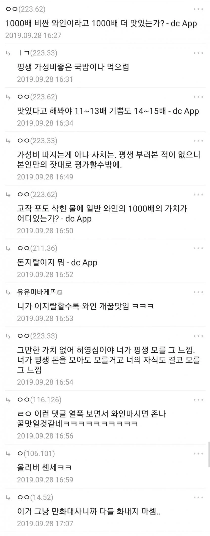 1406007702 3dcac8f0
