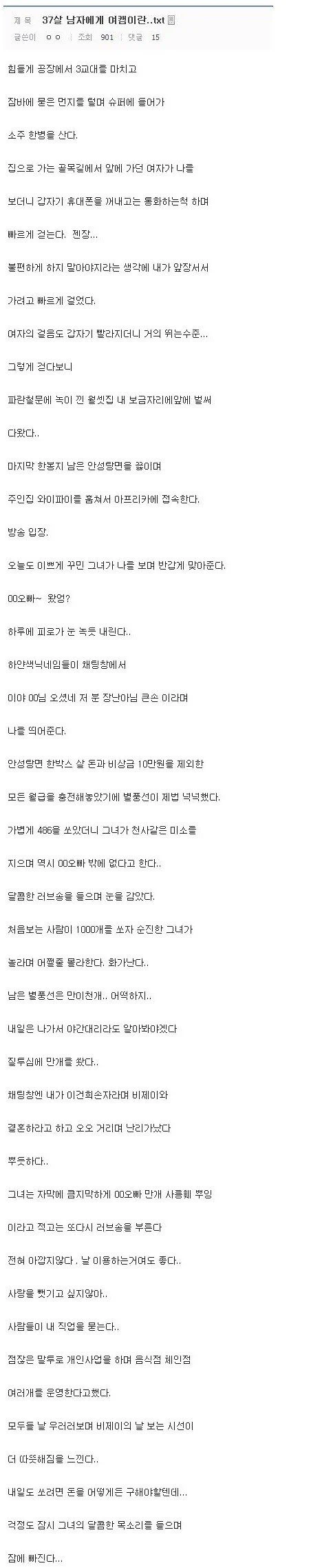 1406147290 adfccd7c