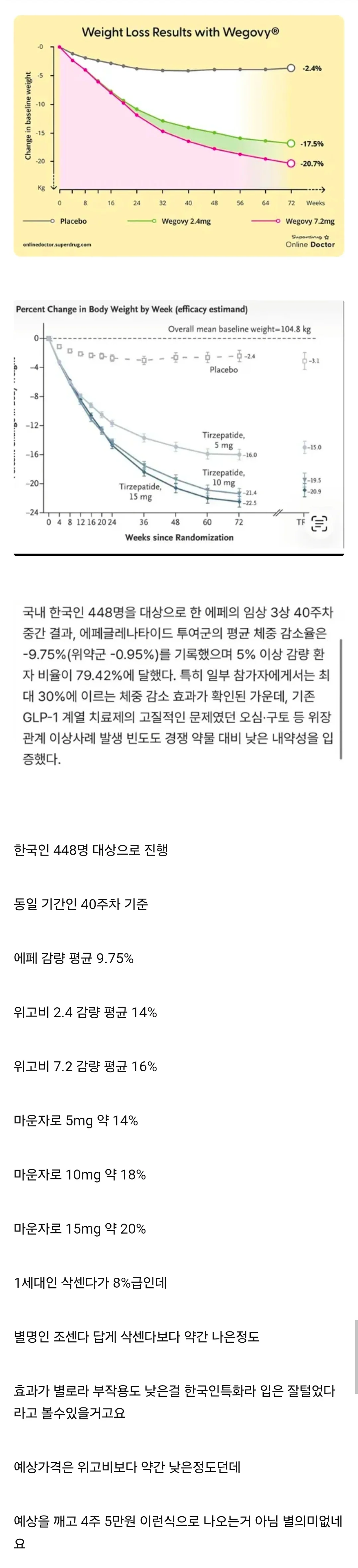 1406266419 ced289ff