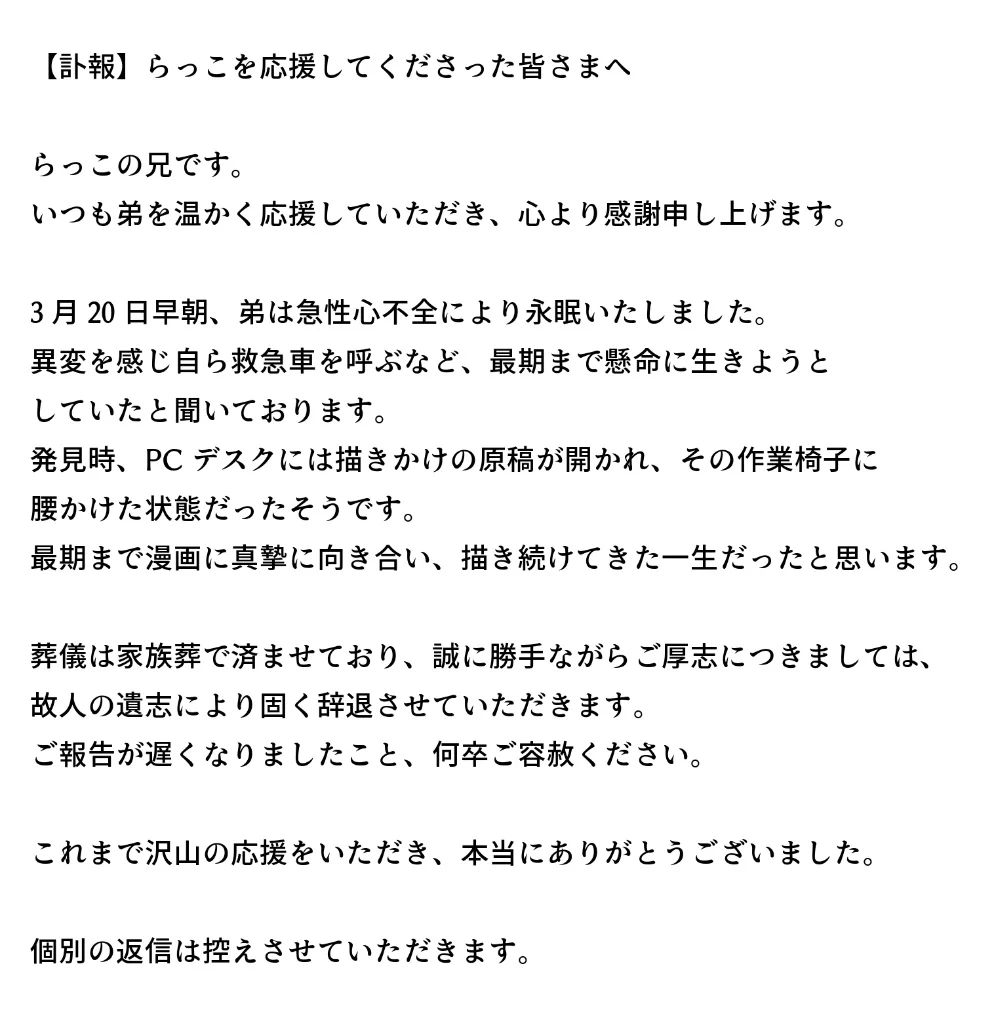 1406320401 4b2c5c25