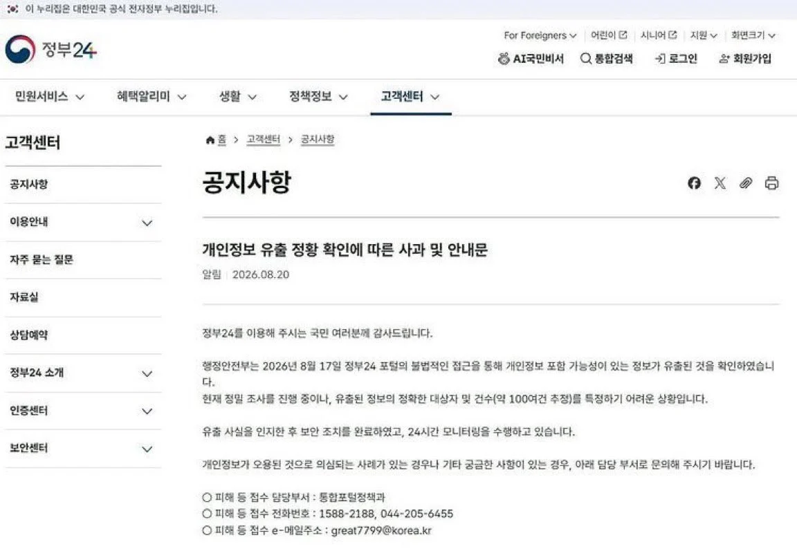 1407103835 21e71be0