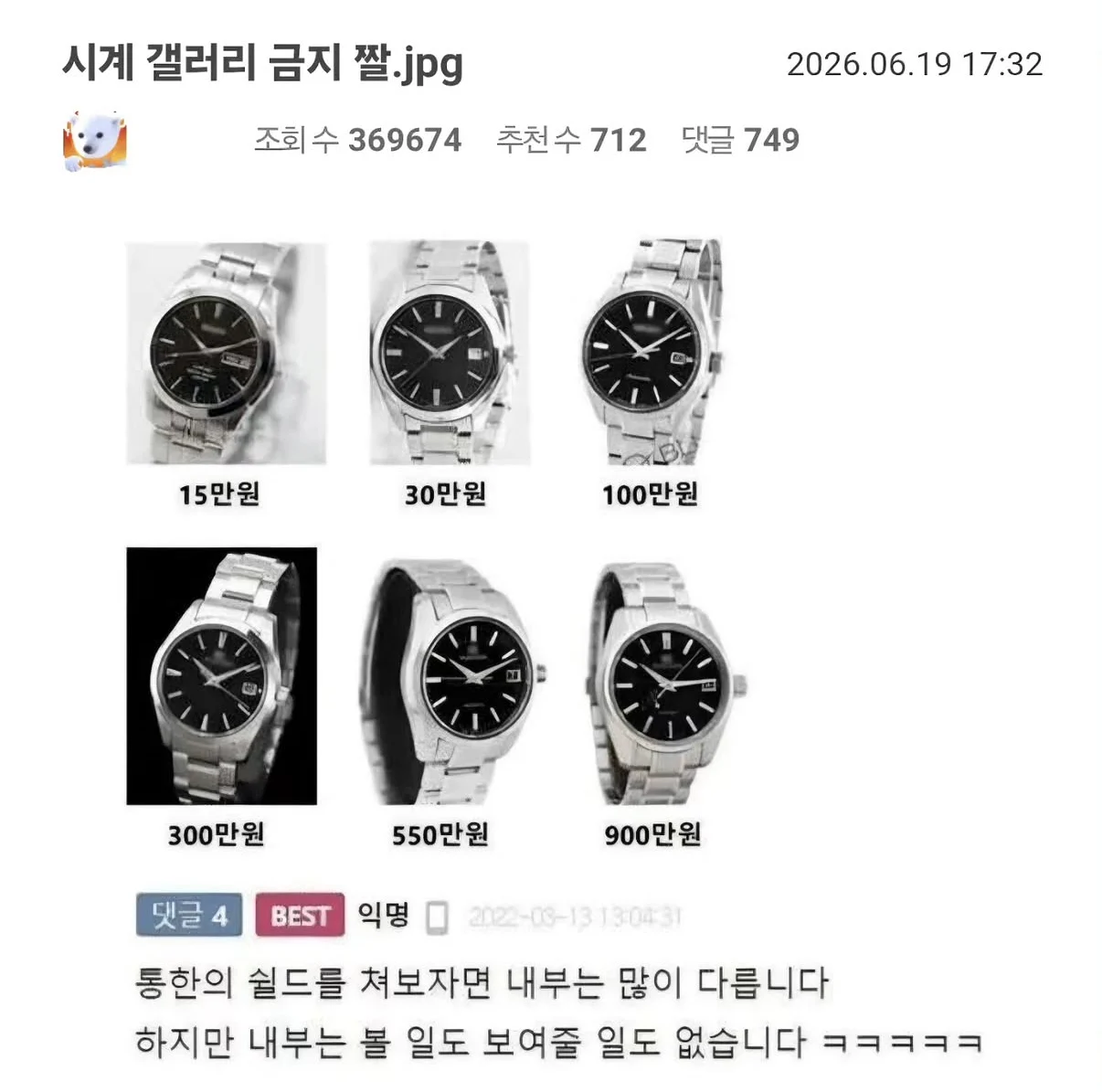 1407146790 abc07fe7