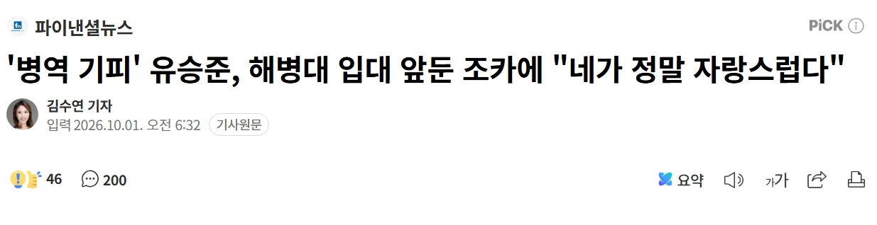 1407238929 fb9377db