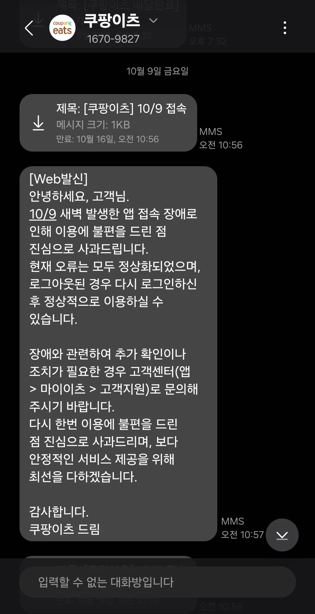 1407541673 b4fe0350