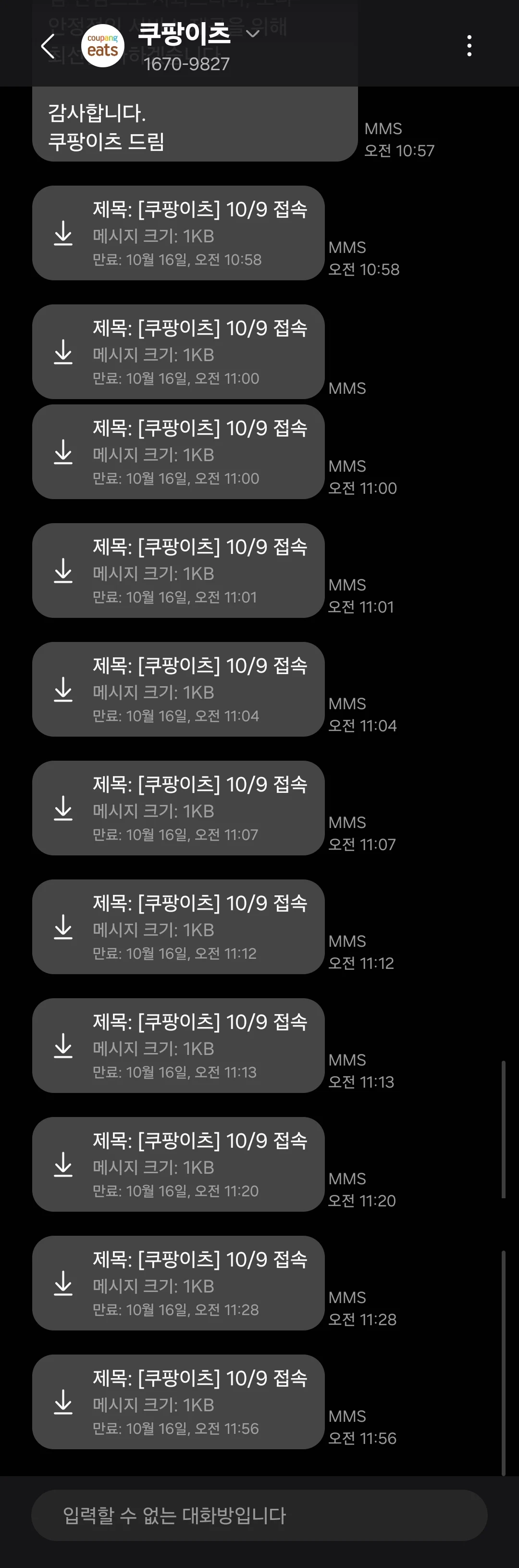 1407545198 441595fb