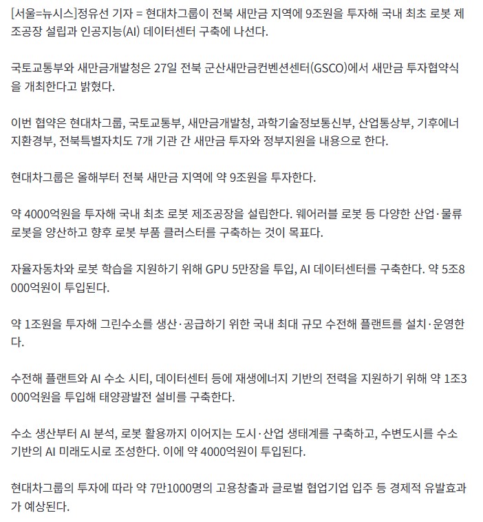 1408192414 8023ee53