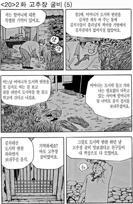 1408204739 a372d3ab