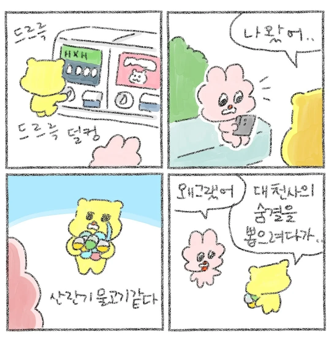 1409220346 b482850d