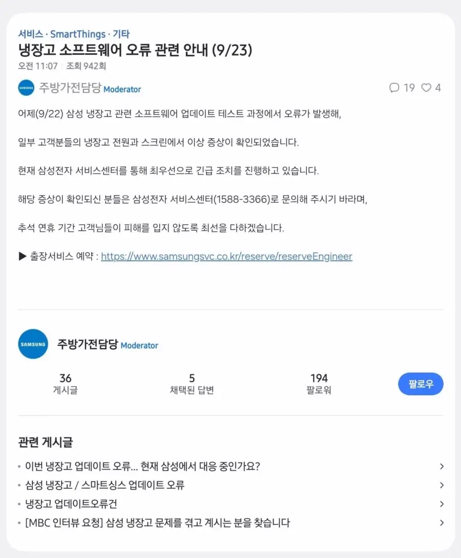 1410372158 8b97184f
