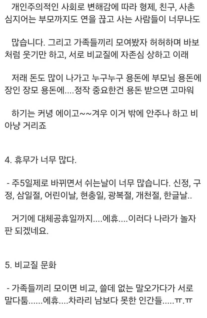 1410580724 7ed7920d