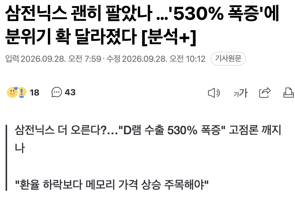 1410582666 ce00bd9f