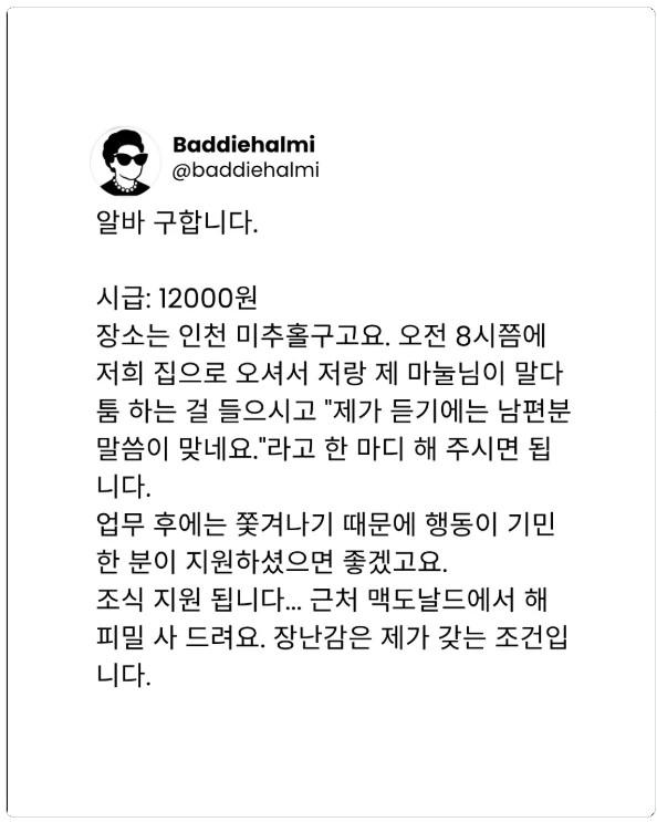 1411357538 52e66a13